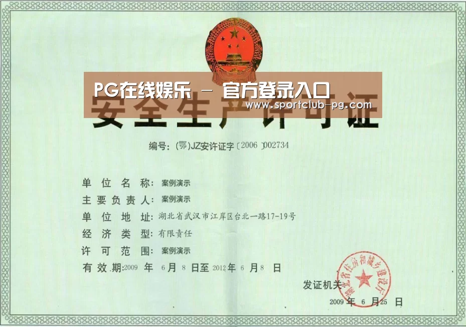 荣誉证书四(图1)