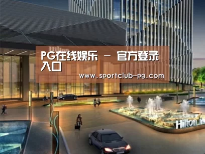 案例展示二(图1) 案例展示二(图1)