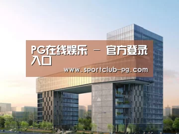 案例展示四(图1) 案例展示四(图1)