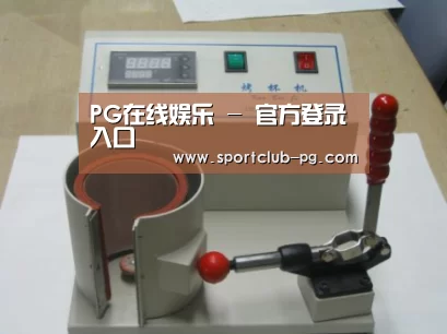 产品名称八(图1) 产品名称八(图1)