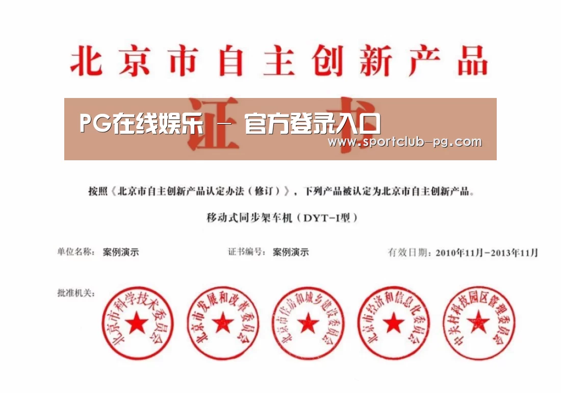 荣誉证书三