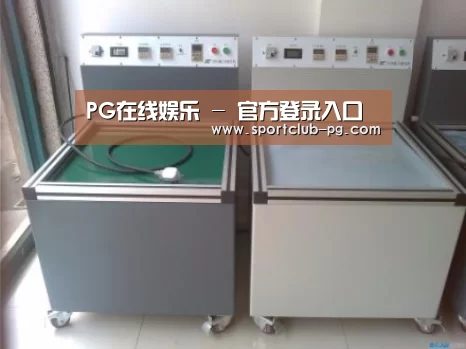 产品名称一