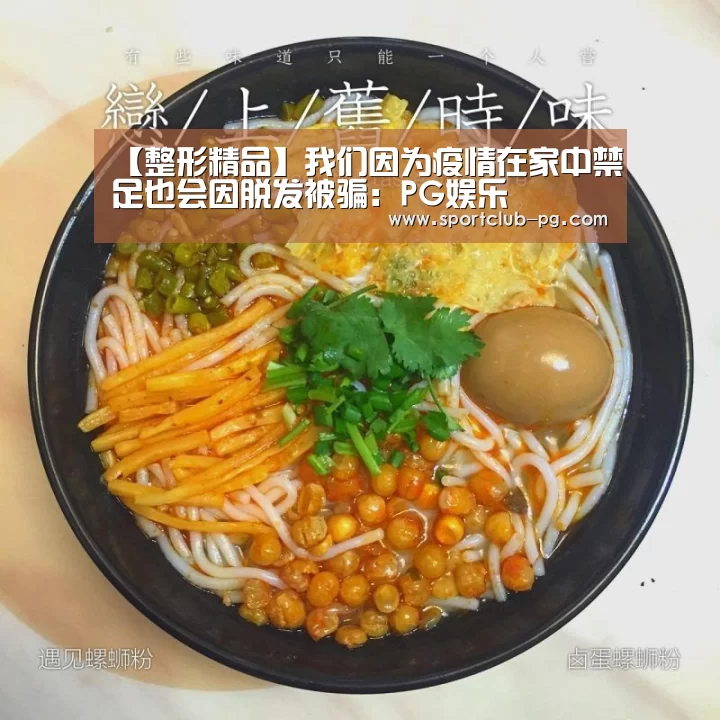 PG登录