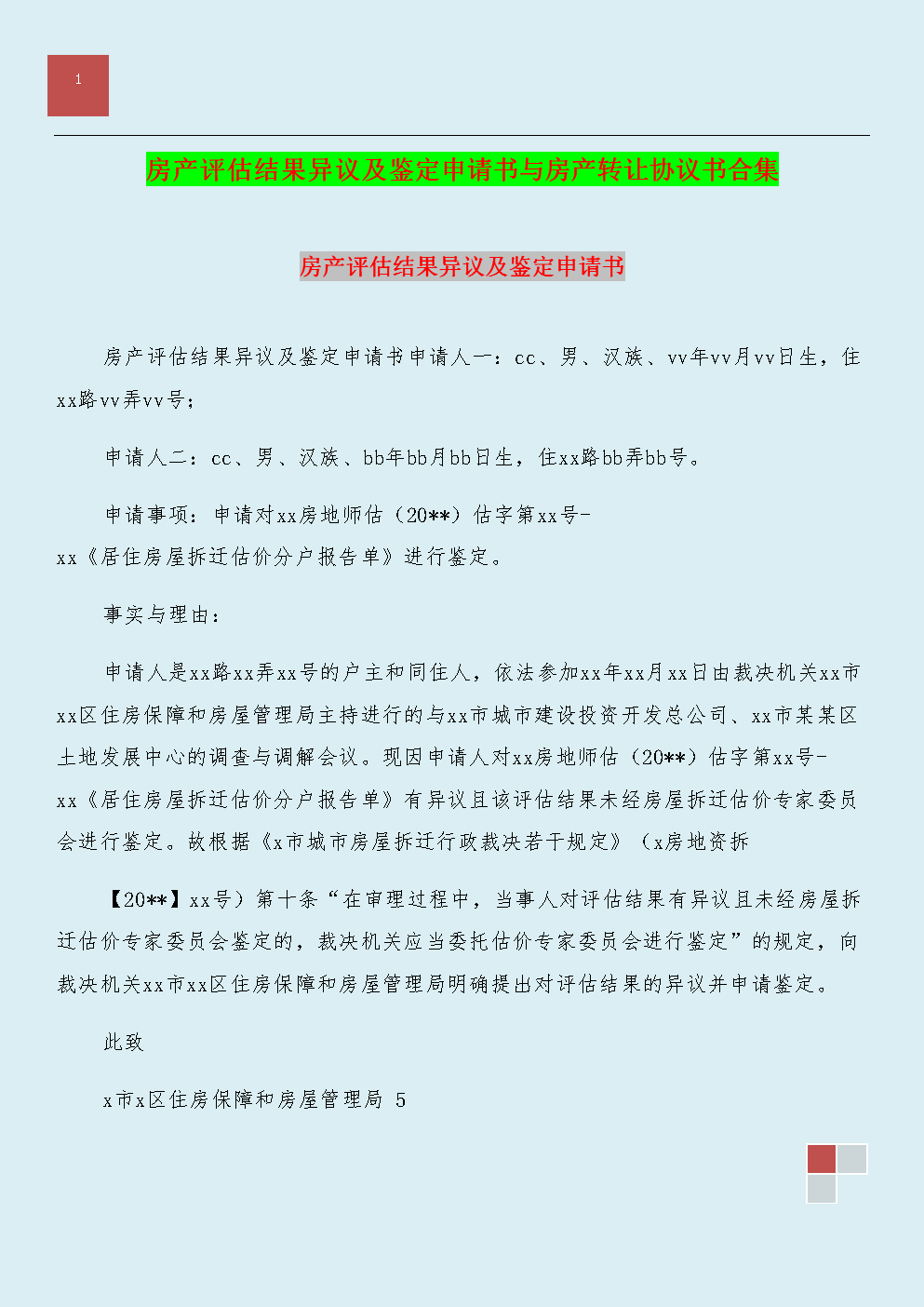 PG登录:【整形人气】熊宜文-全国首批获得“美容主诊医师”职称的医生(图3) PG娱乐