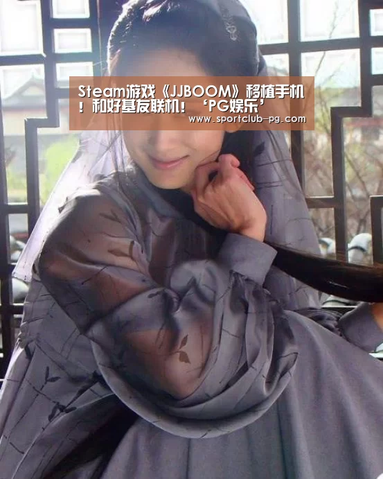PG捕鱼