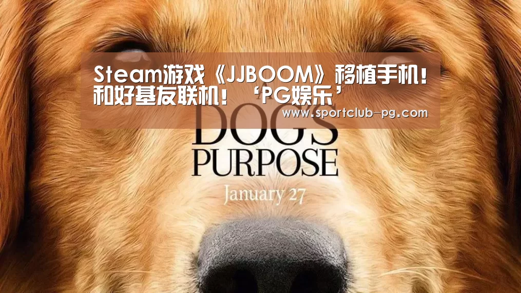 PG登录