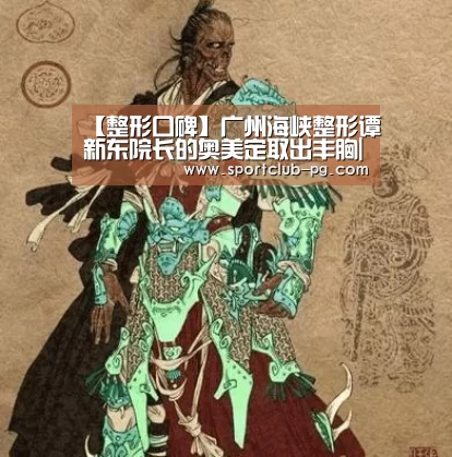 PG娱乐