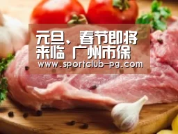 PG娱乐