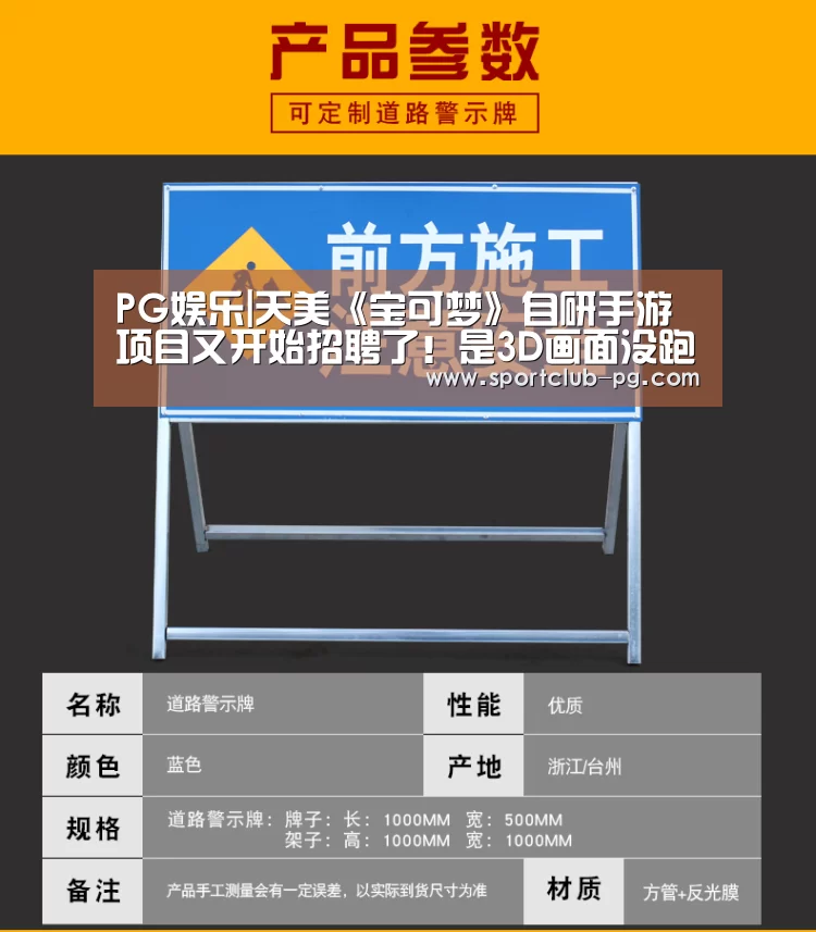PG捕鱼