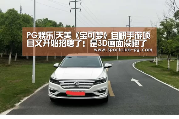 PG登录