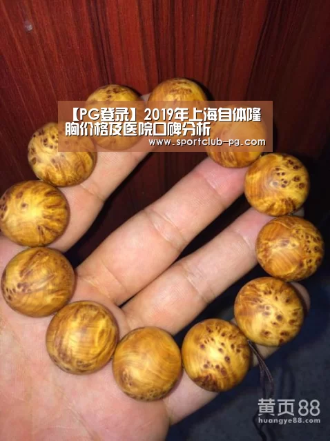 PG娱乐