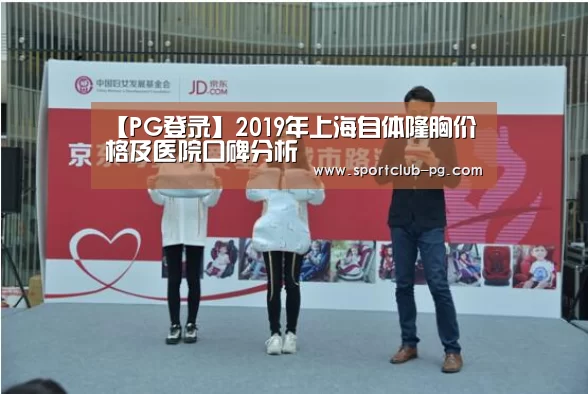 PG捕鱼